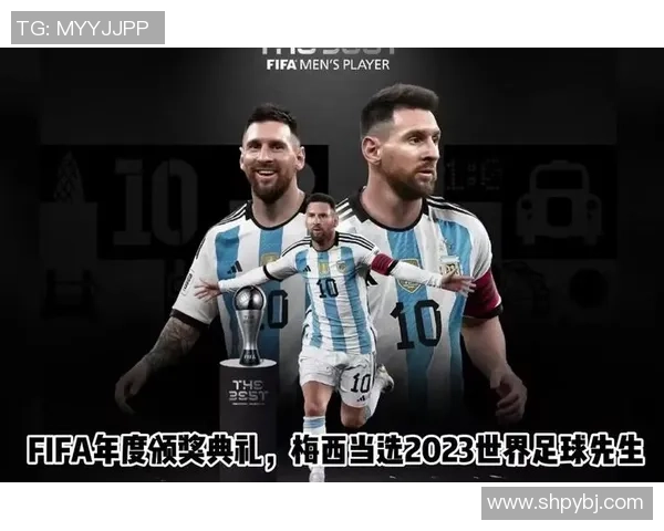 梅西的传奇之路:从阿根廷小镇到全球足球之巅的奋斗故事